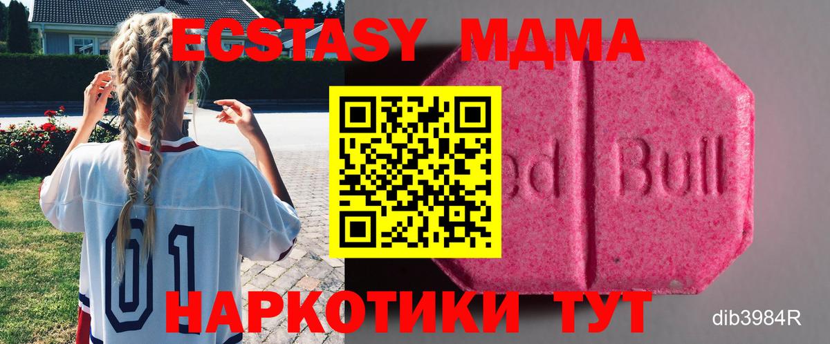 Ecstasy louis Vuitton Красноярск