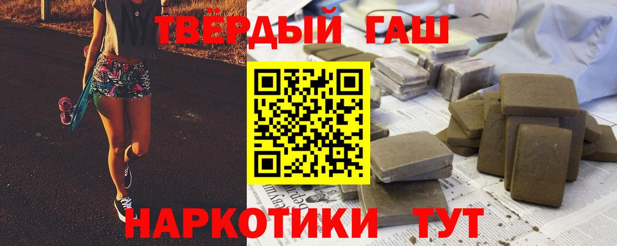 Гашиш Ice-O-Lator Красноярск