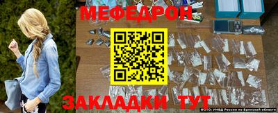 МДПВ Кинель