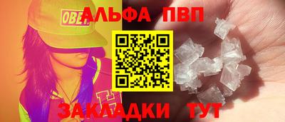 молекула духа Кимры