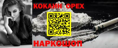 молекула духа Кимры