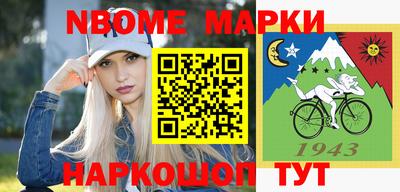 молекула духа Кимры