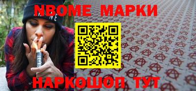 молекула духа Кимры
