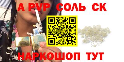 молекула духа Кимры