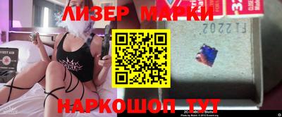 молекула духа Кимры
