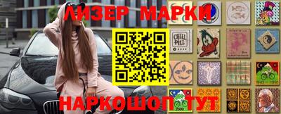 молекула духа Кимры
