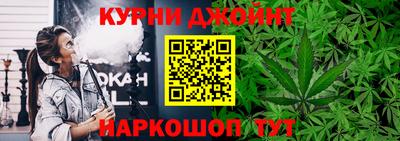 дистиллят марихуана Кингисепп