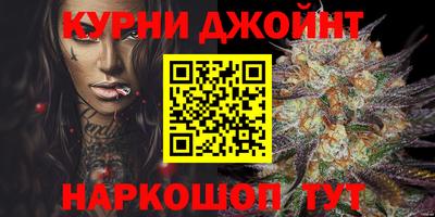 молекула духа Кимры