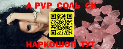 МДПВ Кинель