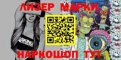 молекула духа Кимры