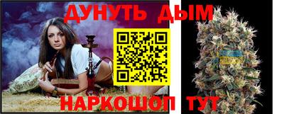 дистиллят марихуана Кингисепп