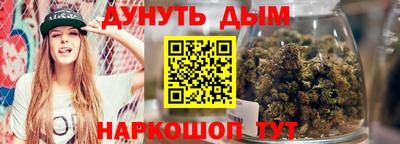 дистиллят марихуана Кингисепп