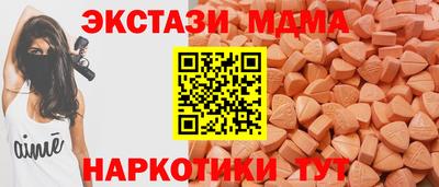 спиды Татарск