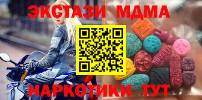 дистиллят марихуана Кингисепп
