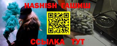 дистиллят марихуана Кингисепп