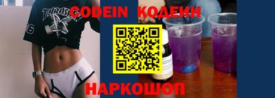 молекула духа Кимры