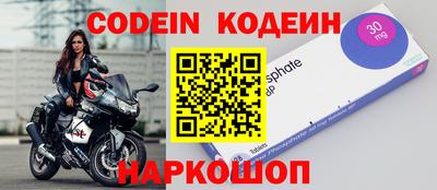 молекула духа Кимры