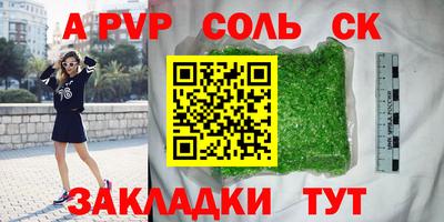 МДПВ Кинель