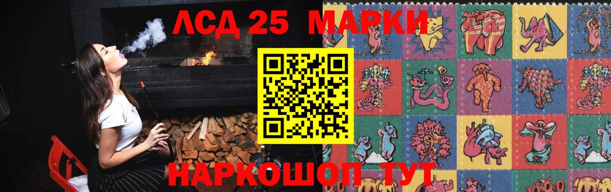 LSD-25 экстази ecstasy  ЛСД экстази ecstasy  Красноярск  Вход с VPN 
