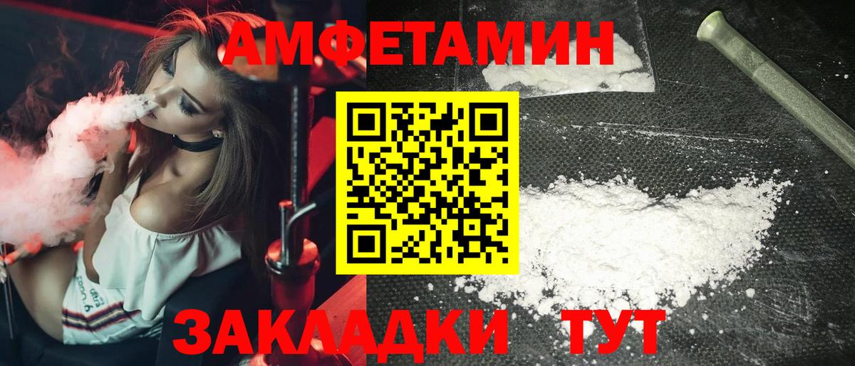 Марихуана Красноярск