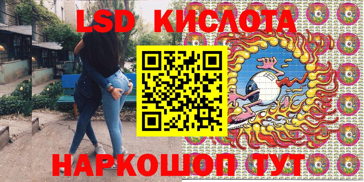 Марки NBOMe  Марки 25I-NBOMe 1500мкг  Вход с VPN  Красноярск 