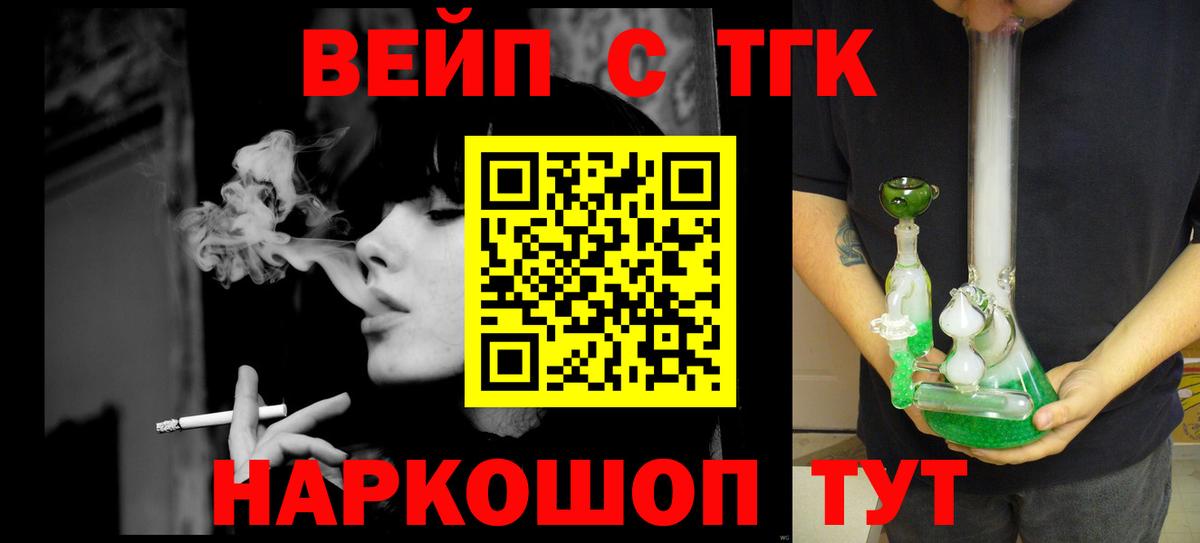Красноярск  Дистиллят ТГК гашишное масло  mega ссылки  Вход с VPN 