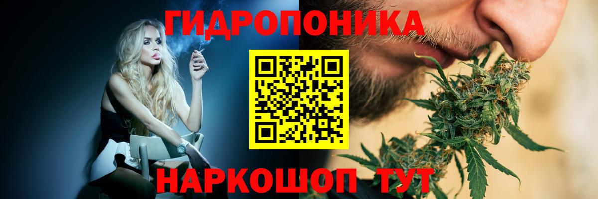 Каннабис Bruce Banner Красноярск